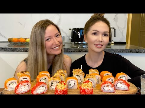 Видео: Мукбанг с подружкой | отвечаем на вопросы, вспоминаем молодость😄 | роллы | Мукбанг