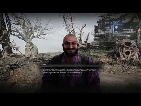 Видео: Pioner | open Beta - Пролог - 1