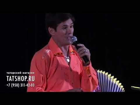 Видео: Искәндәр Биктаһиров «Имәннәр шаулый» (Искандер Биктагиров)
