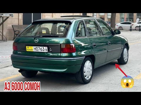 Видео: Мошинхои Фуруши 22.10.2024 Mercedes 190 Elantra Astra F Astra G Vectra B Starex Vaz08 Седан Хечибек