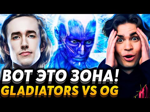 Видео: Это просто МОНСТР! Идеальная команда? Nix смотрит Gaimin Gladiators vs OG