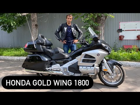 Видео: Купили и попали на ремонт. Gold Wing за 1 000 000р для клиента