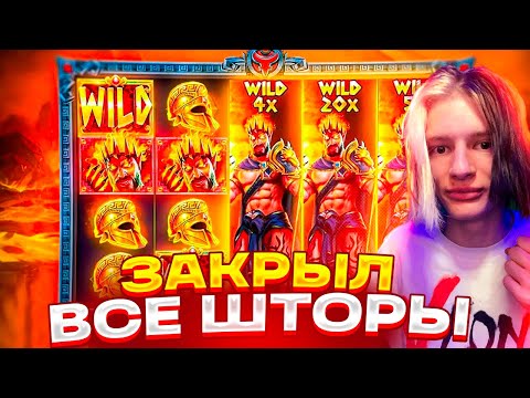 Видео: ЗАКРЫЛ ВСЕ ШТОРЫ В ДОРОГОЙ БОНУСКЕ В ZEVS VS HADES! | ПОЙМАЛИ ТОПОВЫЙ ЗАНОС В ЗЕВС ПРОТИВ ХАДЕС!