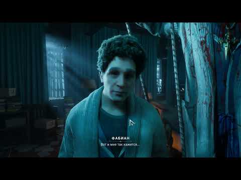 Видео: Vampire: The Masquerade - Bloodlines 2 / игровые моменты (Part 1/5)