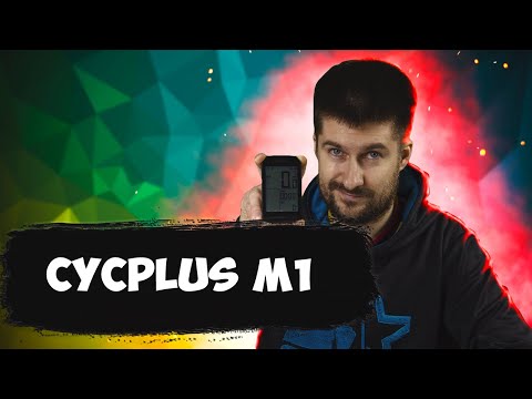 Видео: Велокомпьютер с Gps Cycplus M1 с Aliexpress