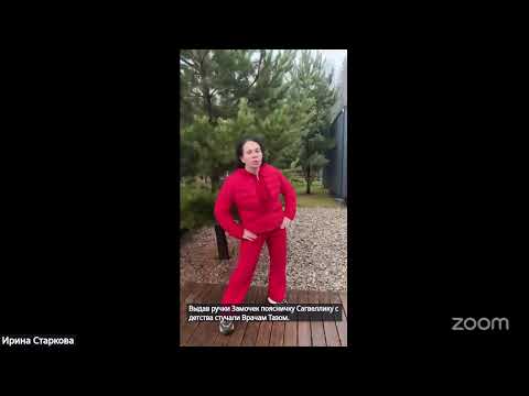 Видео: Ци-зарядка Каждый день