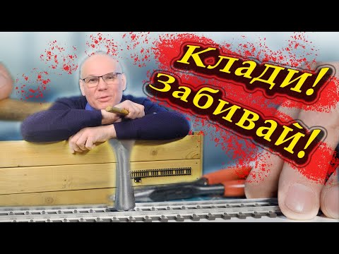 Видео: Как уложить модельные рельсы на макете.  Четыре способа. Four ways of laying model rails.