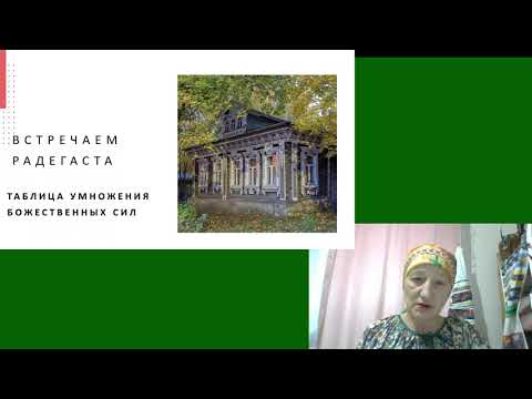 Видео: 19 октября Три линии Силы