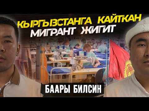 Видео: Поддержка кылалык ТУУГАНДАР🔥 жаш ишкер «Швейный Цех» иштетип баштады✊🏻 молодец КЫРГЫЗЫМ