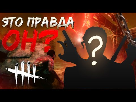 Видео: Кира Йошикаге в игре DEAD BY DAYLIGHT