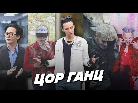 Видео: ТҮҮНИЙ ГУНИГТ ТҮҮХ...