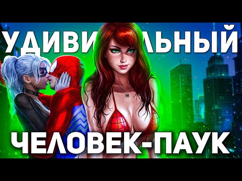 Видео: Короче, сюжет Marvel's Spider-Man и DLC