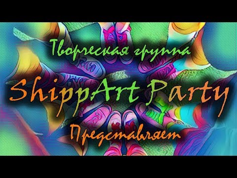 Видео: Не пара. Фрагменты. (Светлана Антонова)