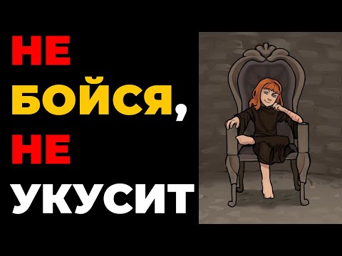 Видео: Fear & Hunger НЕ ТАК СЛОЖЕН | САМОМНЕНИЕ