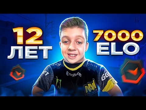 Видео: ВСТРЕТИЛ 12 ЛЕТНЕГО КИБЕРСПОРТСМЕНА В CS:GO