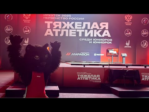 Видео: Тренировка тяжелоатлетов #СуперТяж #gym #sports #спорт #fitness #weightlifting #powerlifting