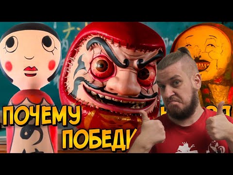 Видео: Почему НЕЛЬЗЯ ПОБЕДИТЬ смертельные игры из фильма Страшная Воля Богов  | РЕАКЦИЯ