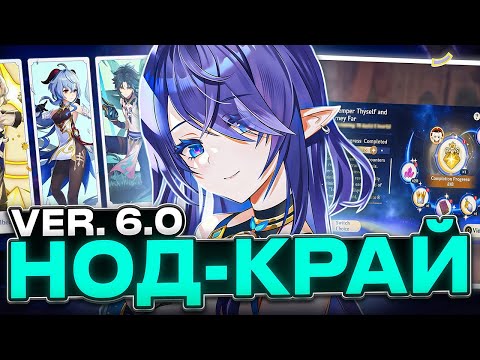 Видео: 4 легендарки и 100-ые уровни | Стрим разработчиков 6.0 | Обзор, Реакция, Мнение