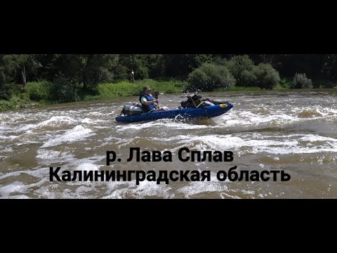 Видео: Сплавляемся по реке Лава| Ночь в поле под звёздным небом