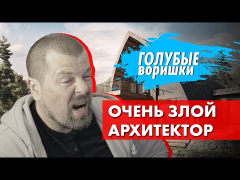 Видео: Это не воровство - это просто копия части моего проекта.
