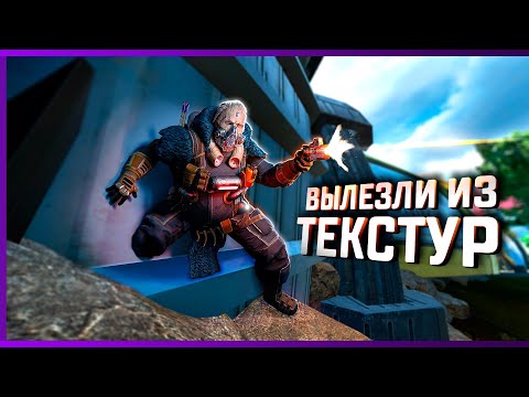 Видео: ВОТ ТАК УМНЫЕ ИГРОКИ АПАЮТ РАНГ В АПЕКСЕ