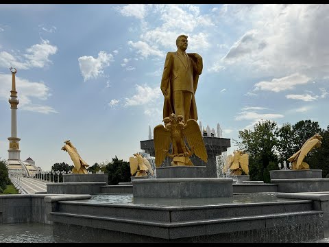 Видео: Туркменистан - 2024