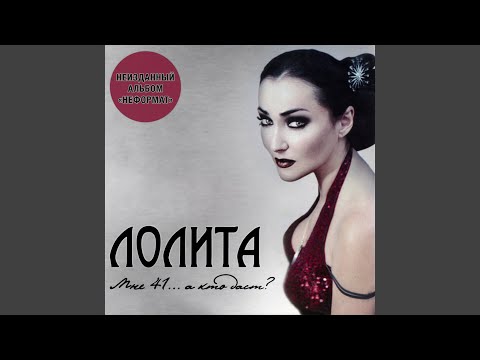 Видео: Какую ты хочешь любовь