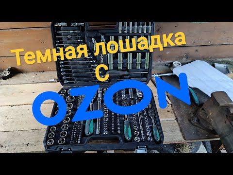 Видео: Инструмент с OZON/HGA TOOLS