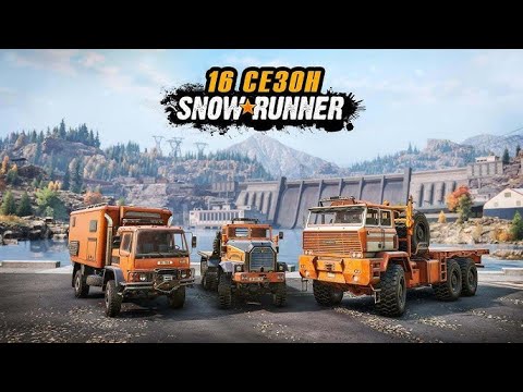 Видео: #shorts SnowRunner: Вашингтон(16 сезон) RoadCraft Часть #1 #gaming #sorts