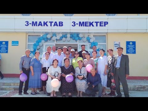 Видео: г. Муйнак Республика Каракалпакстан. Выпуск 1983г.сш.им. Калинина