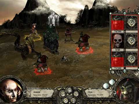 Видео: Видеопрохождение и обзор Disciples 2 Gold Edition Rise Of The Elves(Орды Нежити Сага 7 часть)