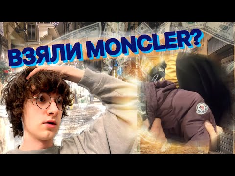 Видео: МОЖНО ЛИ ЗАРАБОТАТЬ НА СЕКОНД ХЕНДАХ В 2023?СЕКОНД ХЕНД ПАТРУЛЬ