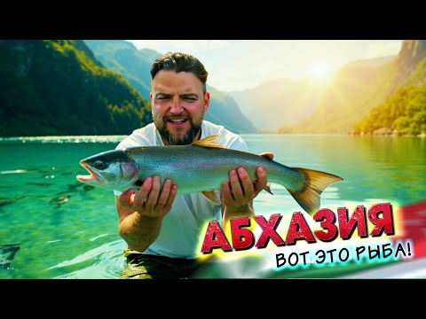 Видео: #АБХАЗИЯ - В ШОКЕ ОТ УВИДЕННОГО! Гагра Рынок Новый Афон Рица #абхазия #всеосочи #экскурсия в абхазию