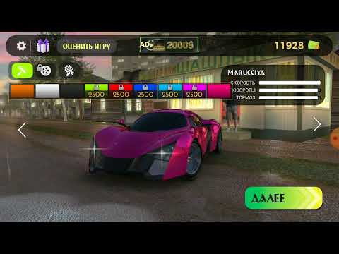 Видео: Купили самую дорогую тачку в игре "Шашки по городу"