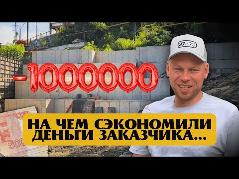 Видео: ДОМ У МОРЯ: чем УНИКАЛЕН наш новый объект в Сочи?