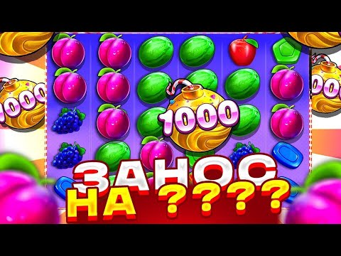 Видео: ЗАКИНУЛ 50.000р И СЛОВИЛ ЖЕСТКУЮ СЕССИЮ С ЗАНОСОМ НА МУЛЬТ В Sweet Bonanza 1000!!! ЗАНОСЫ НЕДЕЛИ!!!
