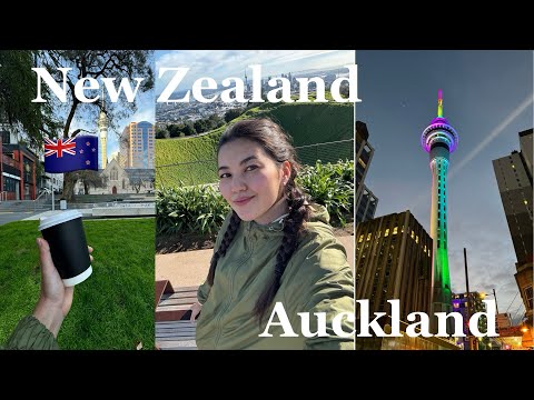 Видео: Уютный влог из Новой Зеландии 🇳🇿 | Окленд.  #новаязеландия #newzealand #auckland