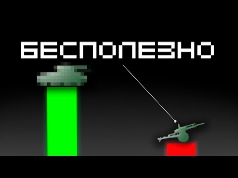 Видео: Как на самом деле работает бой в HOI4? (Анимация " Letter ")