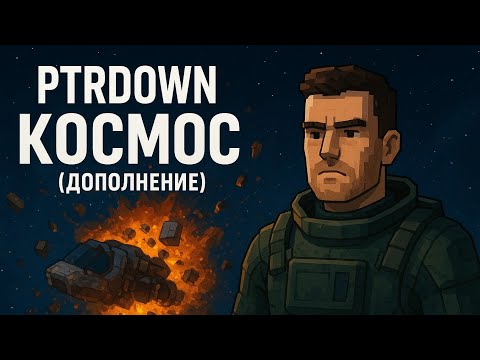 Видео: Игра в telegram вторая часть