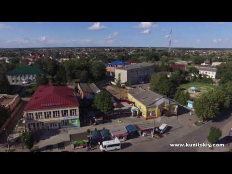 Видео: Камінь-Каширський