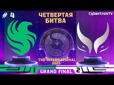 Видео: Falcons vs Xtreme — Всё решится в пятой! | TI25