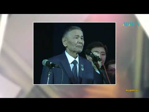 Видео: Ұмытпаймыз. Тұрсынғазы Рахимов