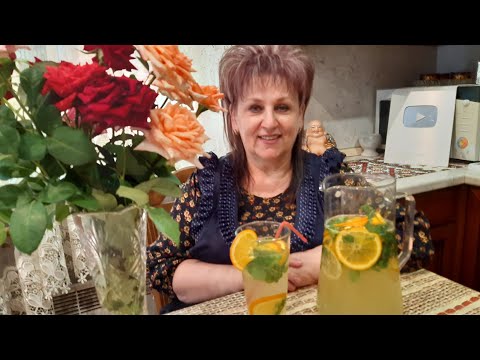 Видео: Если вам надоел КВАС, тогда приготовьте МОХИТО!