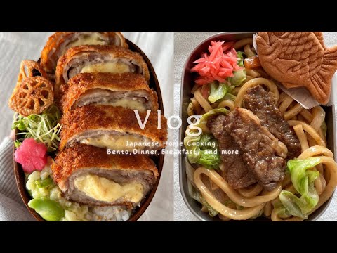 Видео: Сыр Тонкацу | Обед с перцем | Жареный удон с якинику | Жареная курица с солодовым рисом