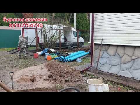 Видео: Скважина под погружной мытищинский район 30 м 