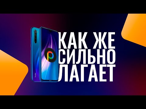 Видео: 📱ПОСЛЕДНИЙ ШАНС PIXEL EXPERIENCE | Битва Redmi Note 8T VS Redmi Note 8 Pro на кастомных прошивках.