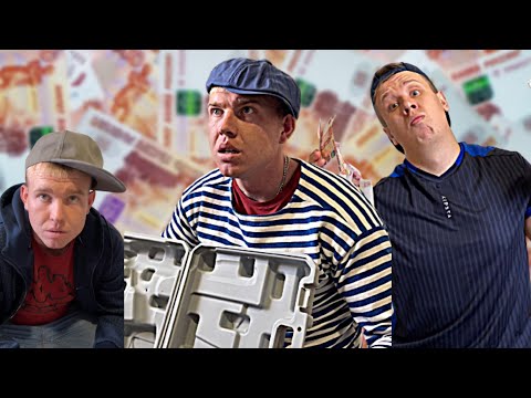 Видео: ДВА ТИПА И СУПЕР ЛОТЕРЕЯ ( фильм 2 )