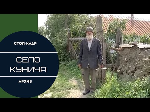 Видео: Стоп-кадр. Староверы села Кунича