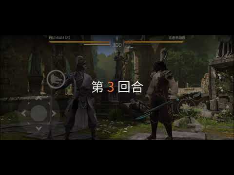 Видео: Китайский сет против плотоядного кавалера сложного