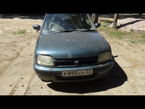Видео: Ниссан Марч ,первое ТО, мойка.